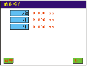 自动点胶机手持盒操作示例