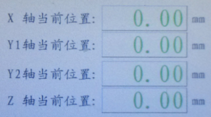 自动锁螺丝机控制器菜单截图